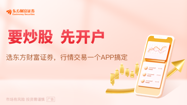 优配货主 深圳楼市新政落地首个周末：中介线上咨询量创半年新高 新房认购量增40%